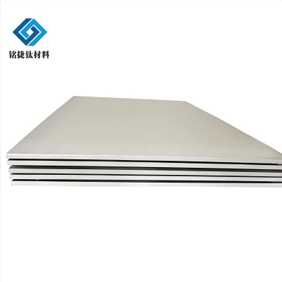 जीआर 7 टाइटेनियम शीट